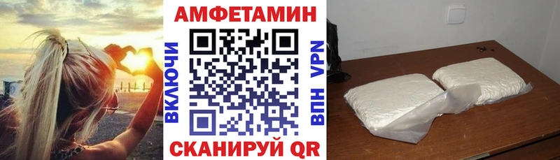 Купить  Нязепетровск  АМФЕТАМИН Premium 