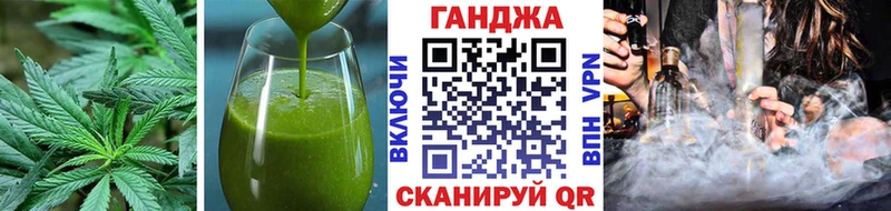 Cannafood марихуана  Купить где  Нязепетровск 