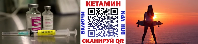 Купить  Нязепетровск  Кетамин ketamine 