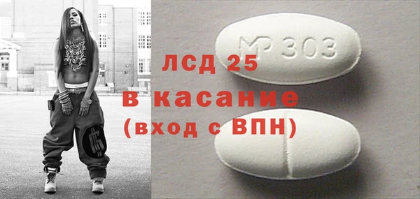 твердый Белокуриха