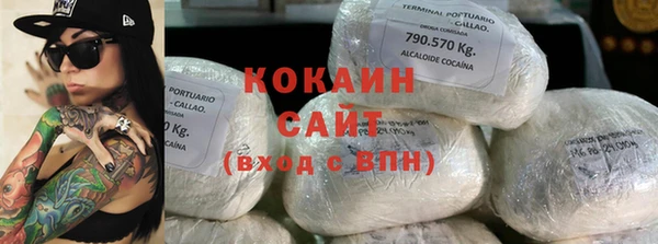 твердый Белокуриха