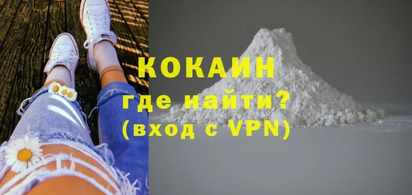 твердый Белокуриха