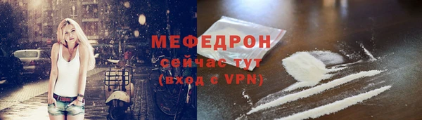 стафф Беломорск