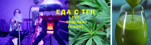 MDMA Белоозёрский