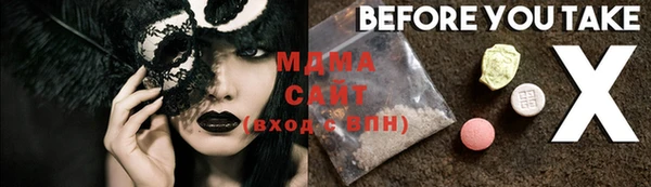 MDMA Белоозёрский