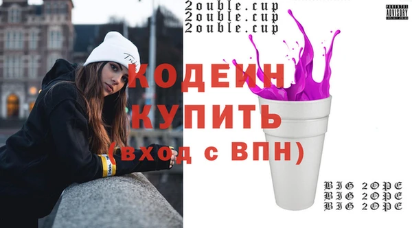 стафф Беломорск