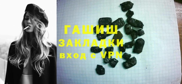 стафф Беломорск
