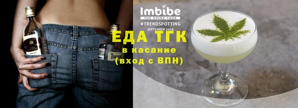 твердый Белокуриха