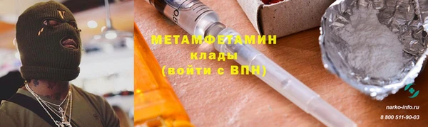 стафф Беломорск