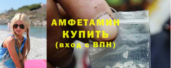 твердый Белокуриха