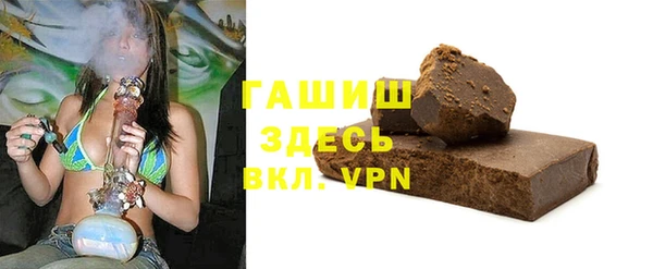 твердый Белокуриха