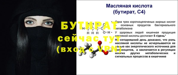 стафф Беломорск