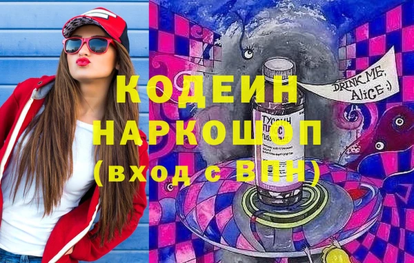 твердый Белокуриха