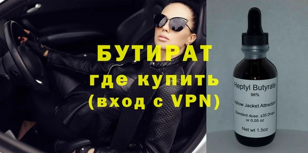твердый Белокуриха