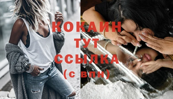 MDMA Белоозёрский