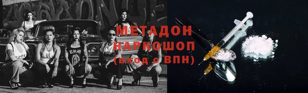 твердый Белокуриха