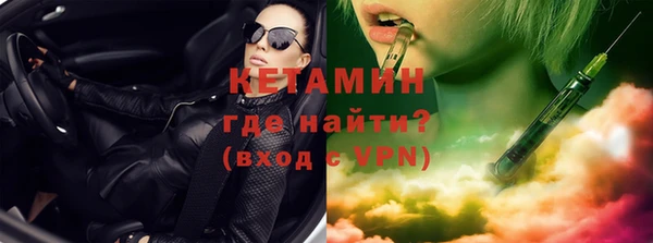 стафф Беломорск