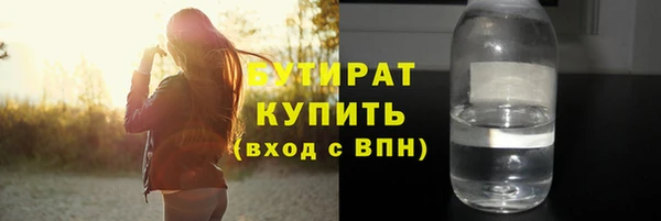 стафф Беломорск