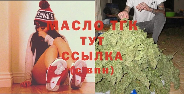 стафф Беломорск