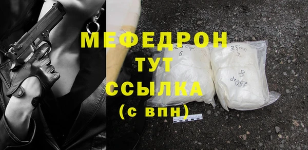 твердый Белокуриха