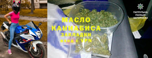 стафф Беломорск