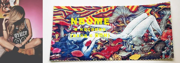 MDMA Белоозёрский