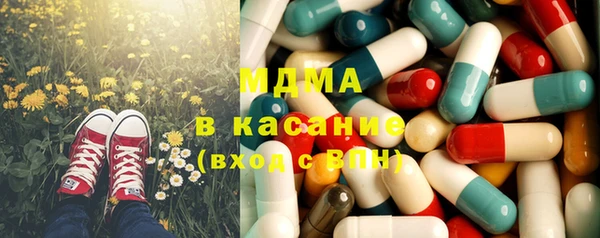 MDMA Белоозёрский