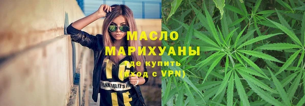 стафф Беломорск