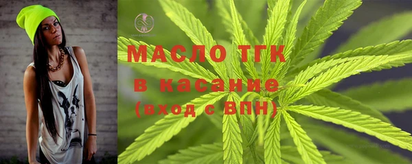 стафф Беломорск