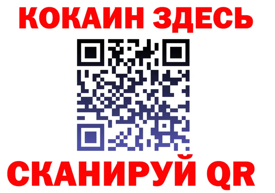 Cocaine VHQ маркетплейс площадка MEGA Нязепетровск