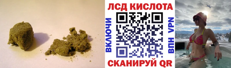 Купить где  Нязепетровск  ЛСД экстази кислота 