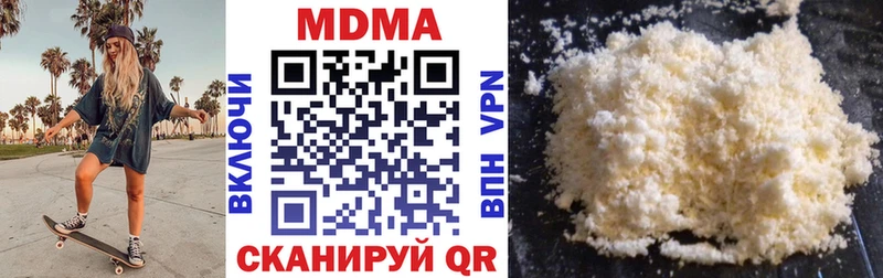 Купить  Нязепетровск  MDMA crystal 