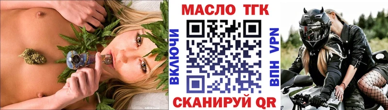 Купить где  Нязепетровск  Дистиллят ТГК Wax 